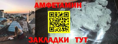 гашик Заводоуковск