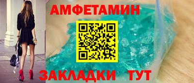 гашик Заводоуковск