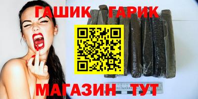 шишки Абакан