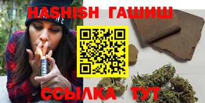 гашик Заводоуковск