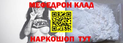 гашик Заводоуковск
