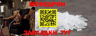 шишки Жуковский