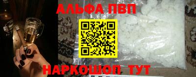 шишки Жуковский