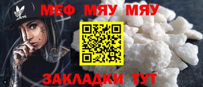 mdpv Заволжье