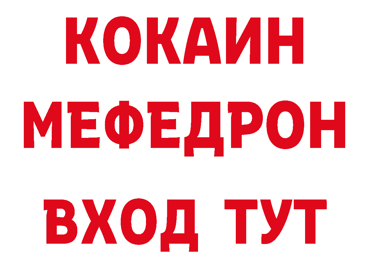 Амфетамин 98% вход сайты даркнета блэк спрут Лениногорск