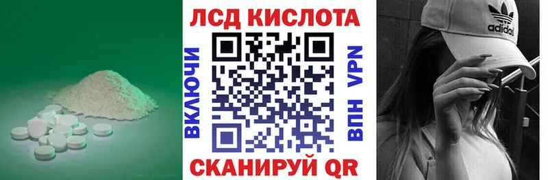 купить наркотики цена  Лениногорск  LSD-25 экстази кислота 