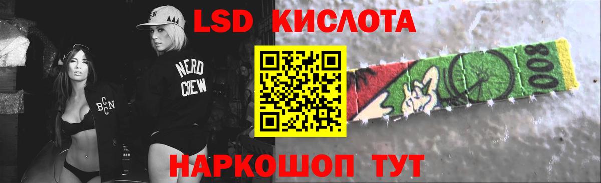 ЛСД экстази ecstasy Лениногорск