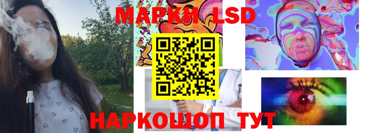 Лсд 25 экстази  Вход с VPN  ЛСД экстази кислота  Лениногорск  LSD-25 экстази ecstasy 