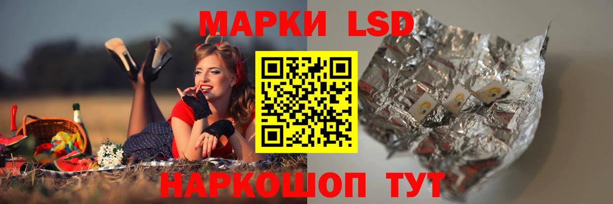 МАРИХУАНА  Экстази  COCAIN  Лениногорск  Вход с VPN  МДМА  Хэш  Продажа наркотиков  МЕФ  Ляпка 