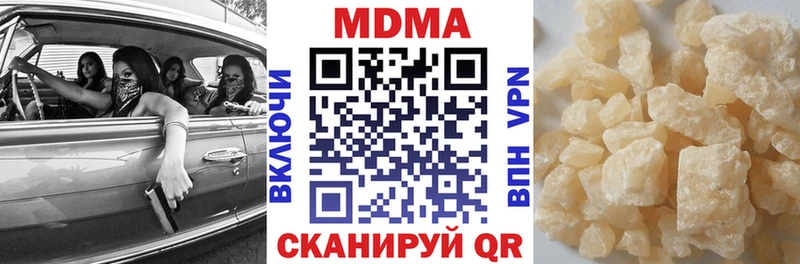 где купить   Лениногорск  MDMA VHQ 