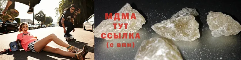 MDMA молли  где можно купить наркотик  Лениногорск 