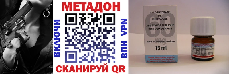 МЕТАДОН мёд Лениногорск