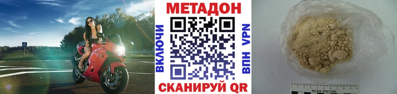 Метадон мёд  наркошоп  Лениногорск 