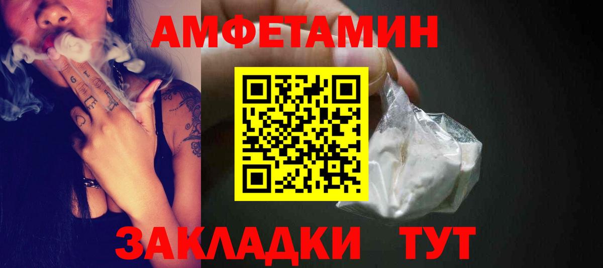 Первитин кристалл Лениногорск