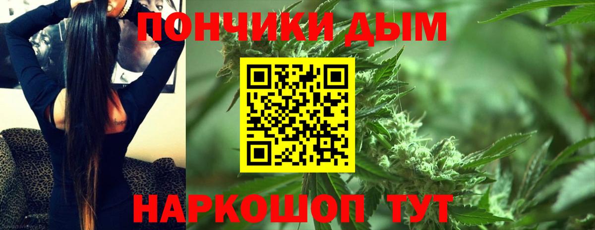 Бошки марихуана семена  Вход с VPN  Лениногорск  Бошки марихуана марихуана 